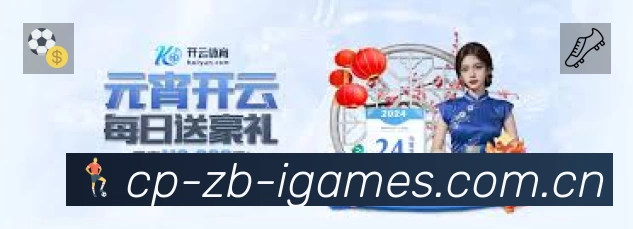 体育平台欢迎图